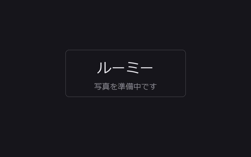 ルーミー（普通車）